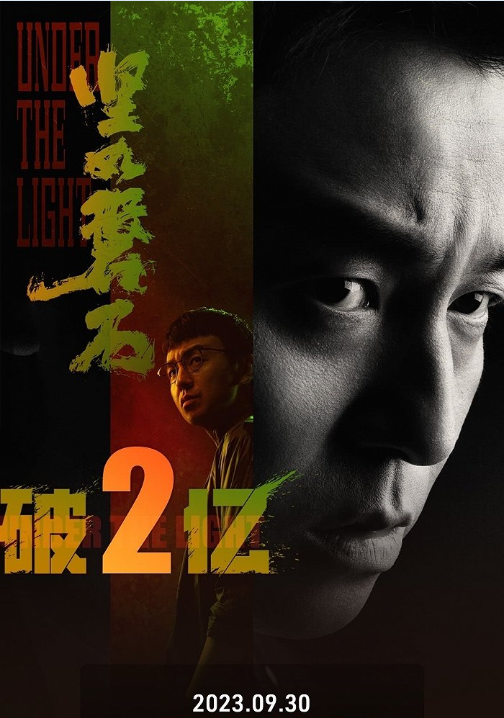 QQ图片20230930175943.png
