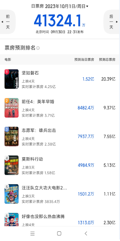 QQ图片20231001194240.png